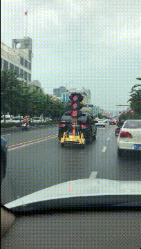 移动中的红绿灯，我也不敢超车啊