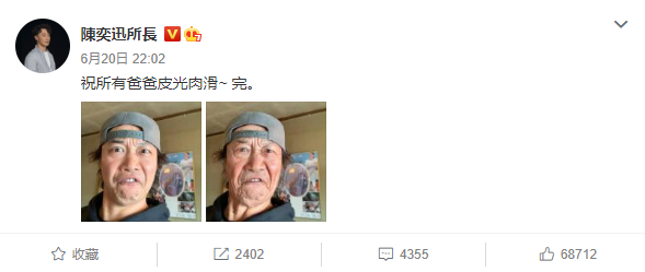 陈奕迅因为太穷发新歌？他自曝很久没收入了...