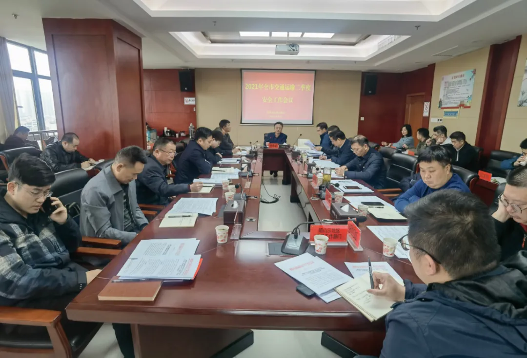 五个“加强”，进一步夯实安全生产工作