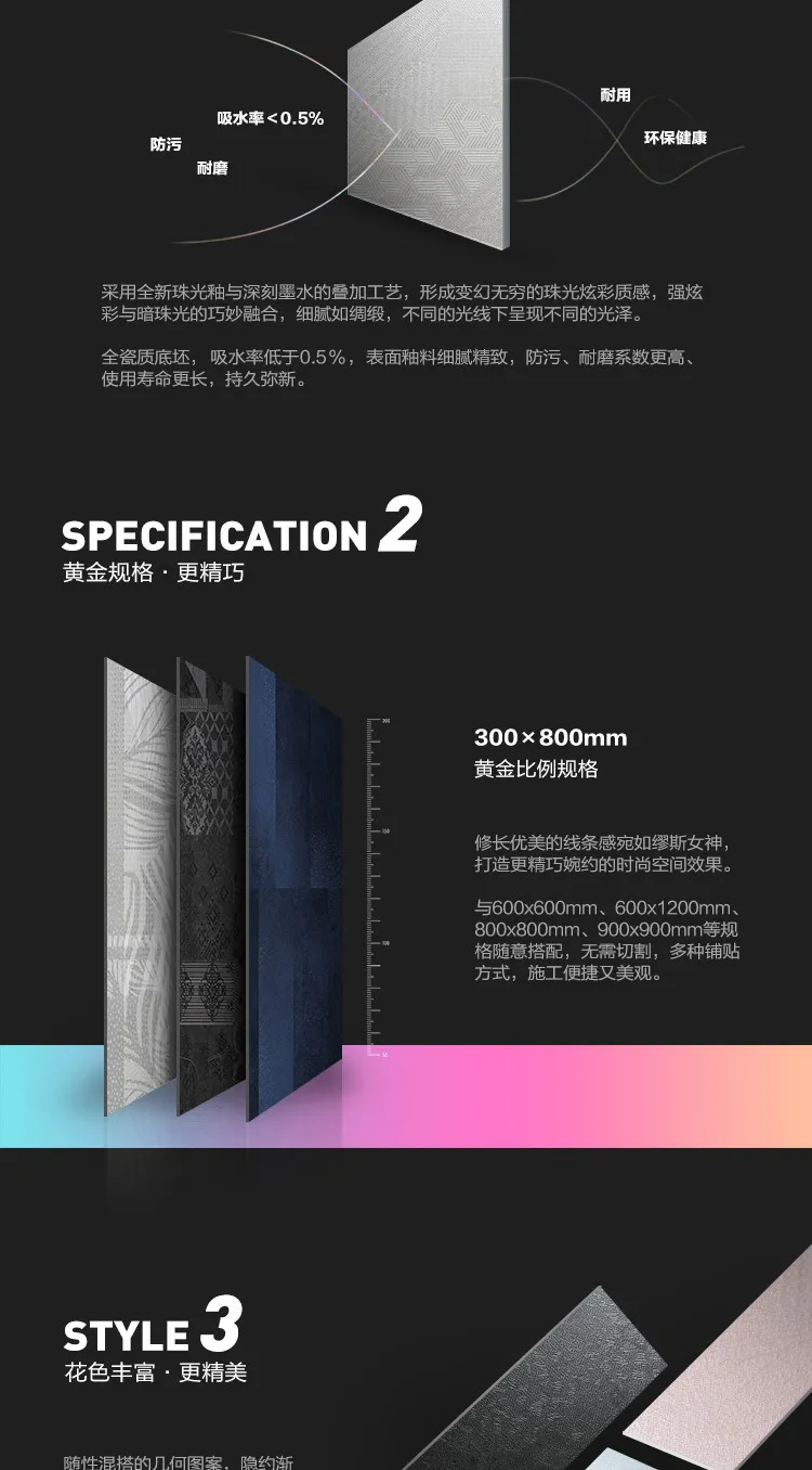 缪斯系列新品上市 | 3D珠光炫彩，华光流转，见其锦绣(图3)