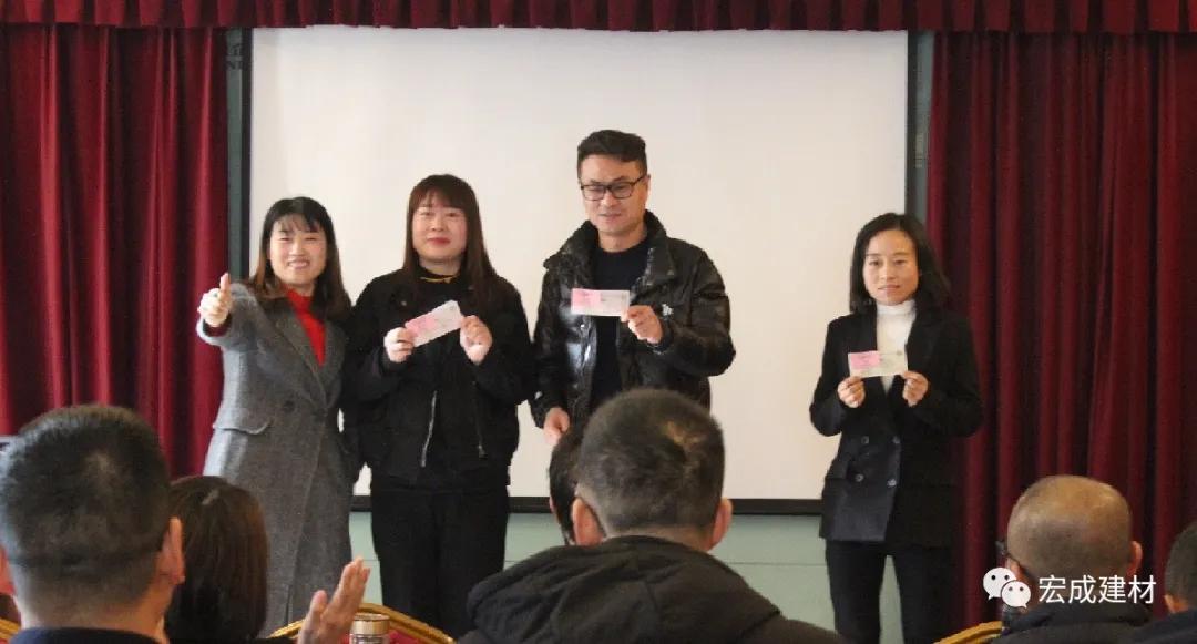 宏成建材