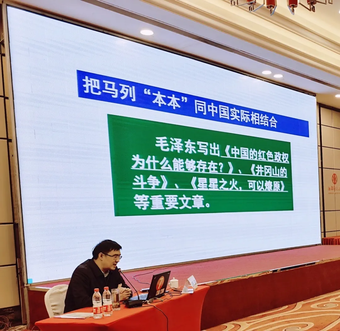 中国银行湘潭分行举办 “百年岁月-中国共产党奋斗历程”党史专题培训