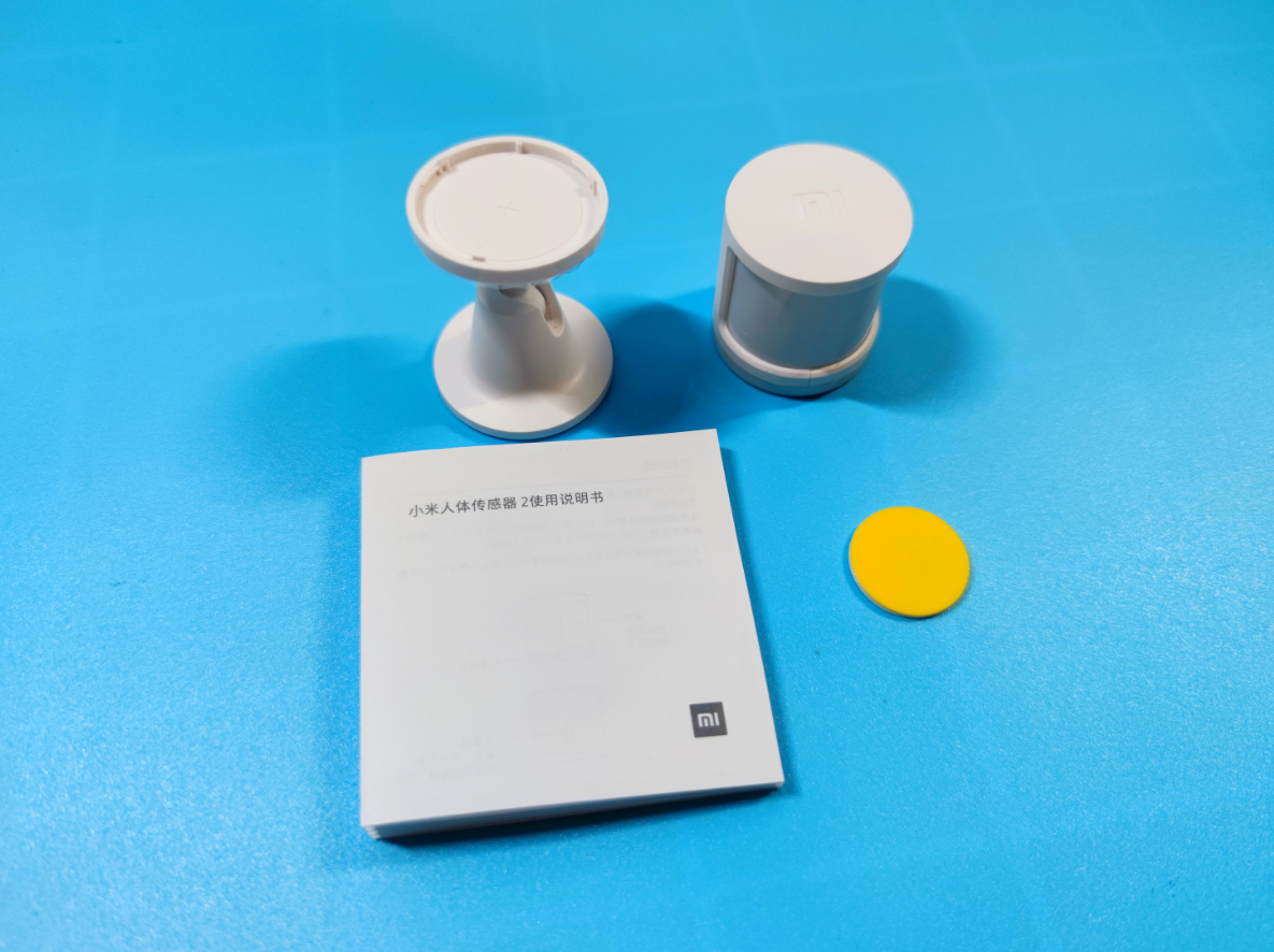 小米人体传感器2大升级，加量不加价，明暗识别更实用
