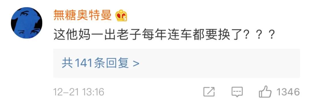 苹果也要卖电动车了？会不会送充电器？