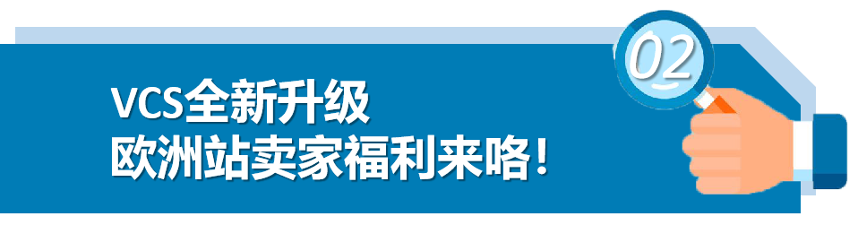 海外买家要发票 不会开票怎么办 亚马逊这款神器 帮你自动开票 蓝海亿观网