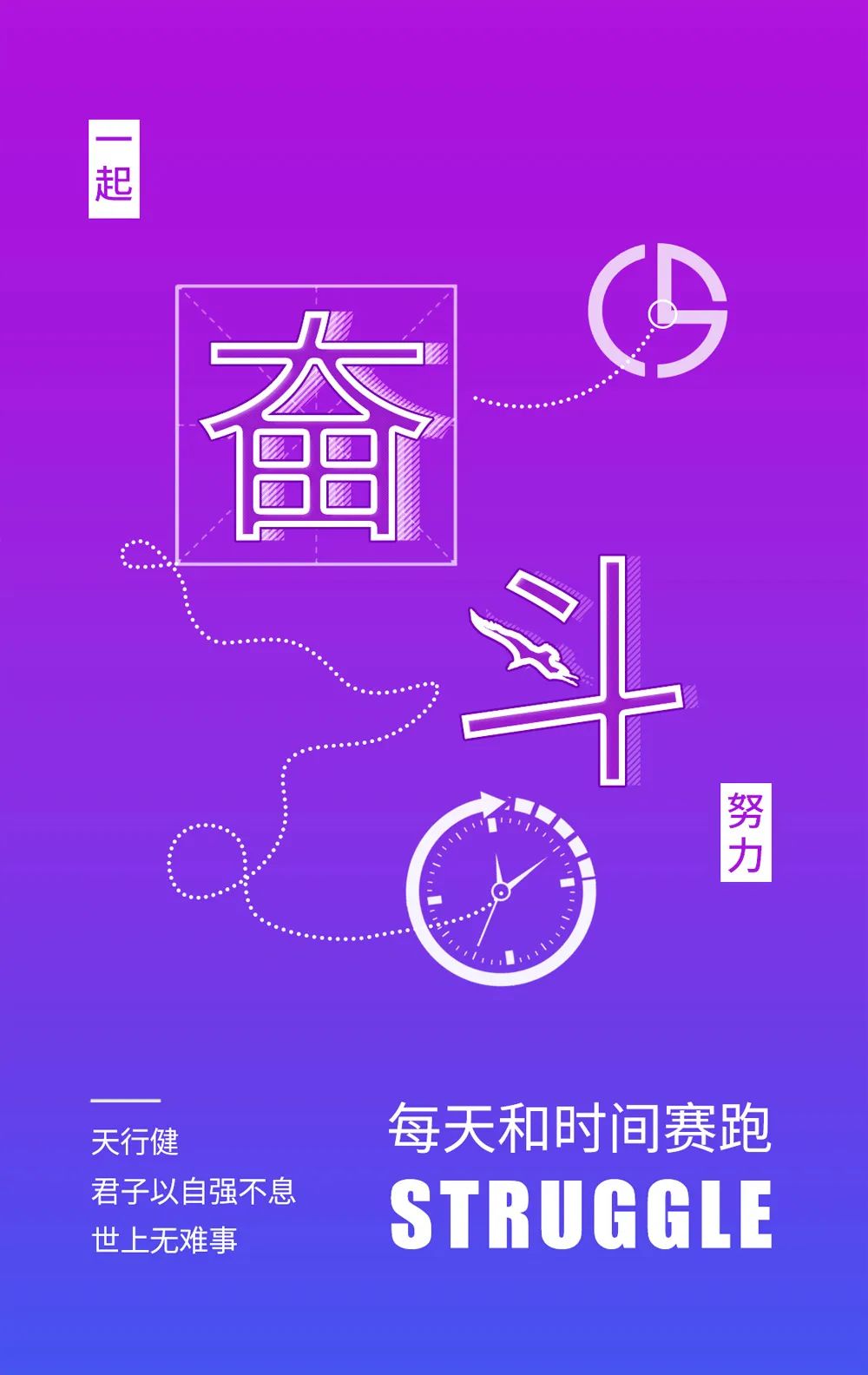 周末早晨好图片日签正能量句子：世界是美丽的，生活是美好的