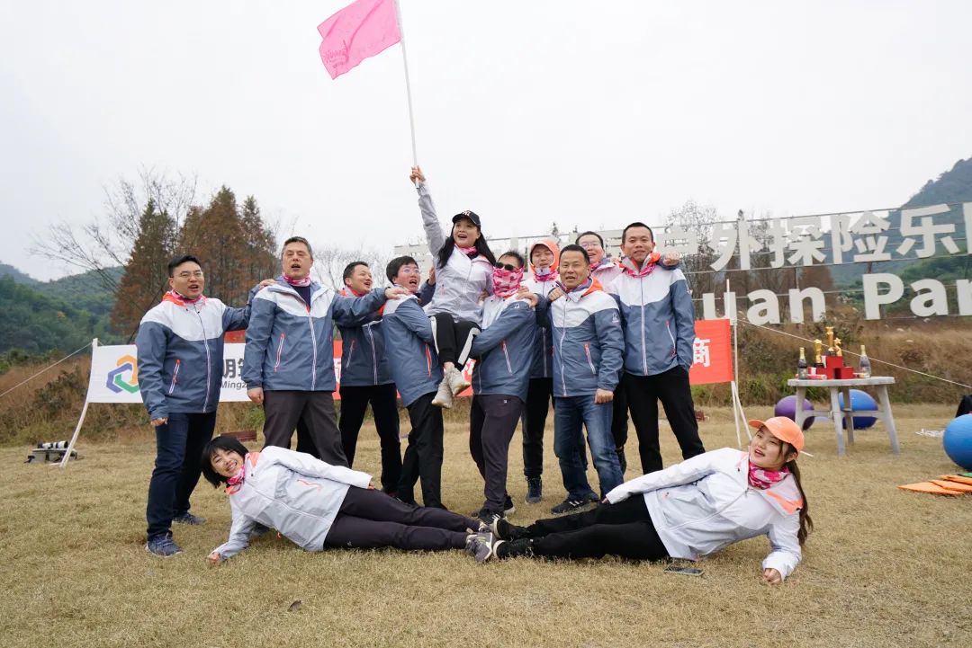 莫干山沈园户外团建丨牛气冲天破浪前行