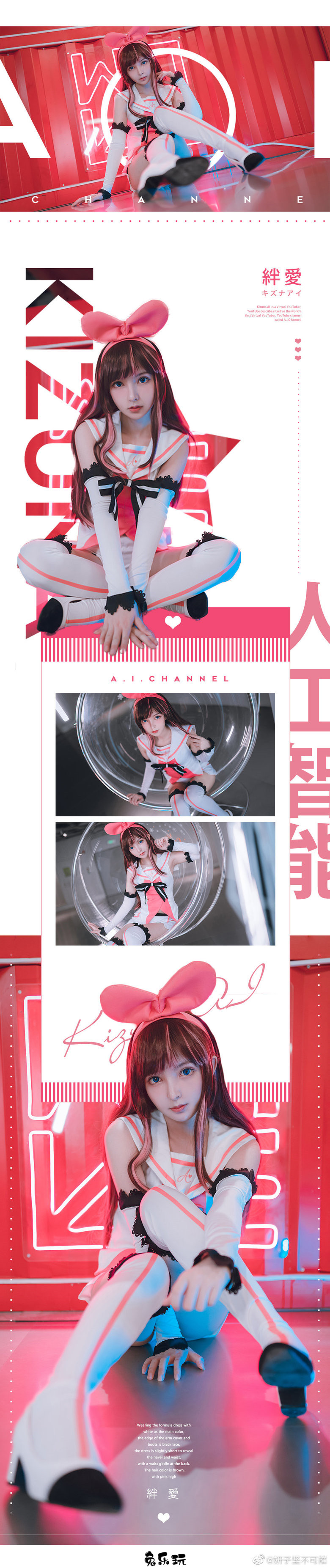 【cosplay】妍子坚不可摧图包合集精选丨人工智障绊爱酱