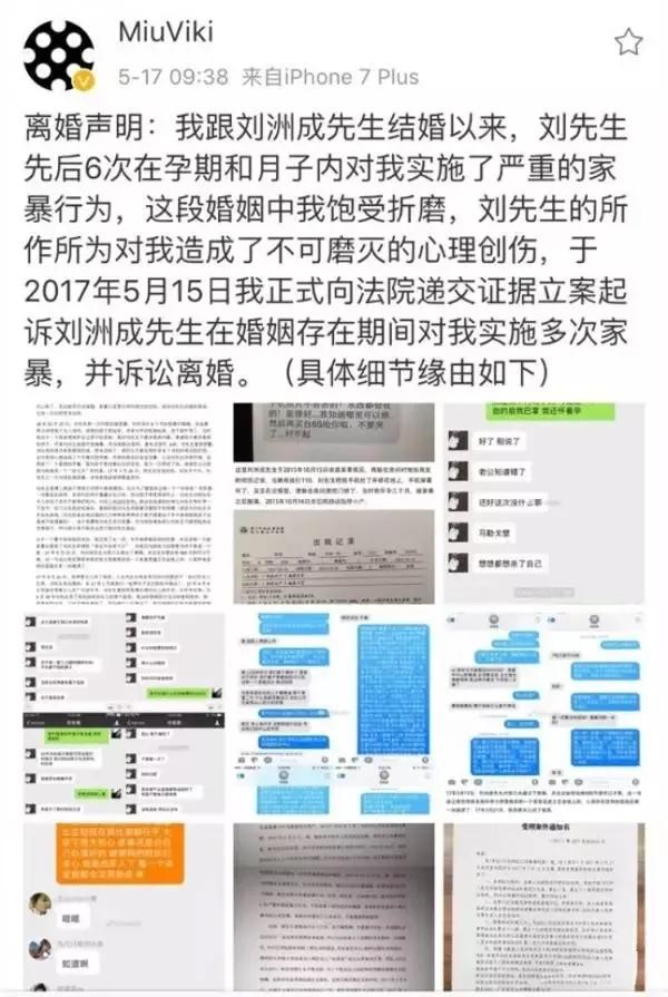 这支曾经的内地第一偶像男团，如今成员现状令人唏嘘...