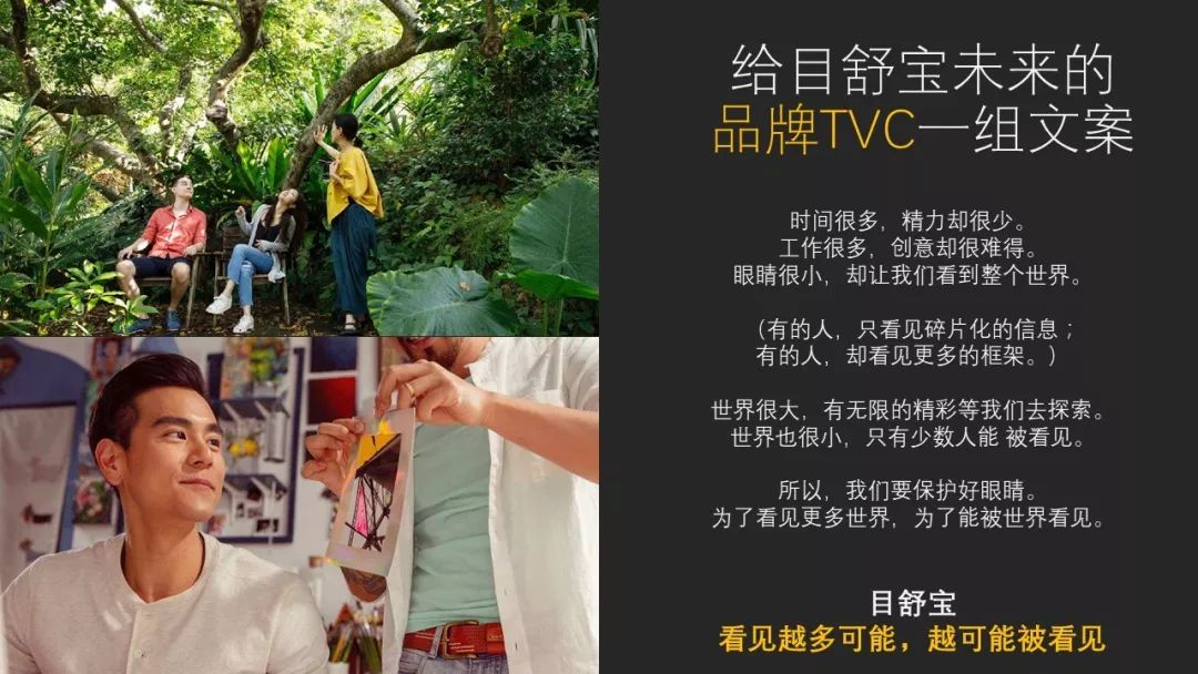 营销人如何帮初创品牌撰写全套品牌文案？