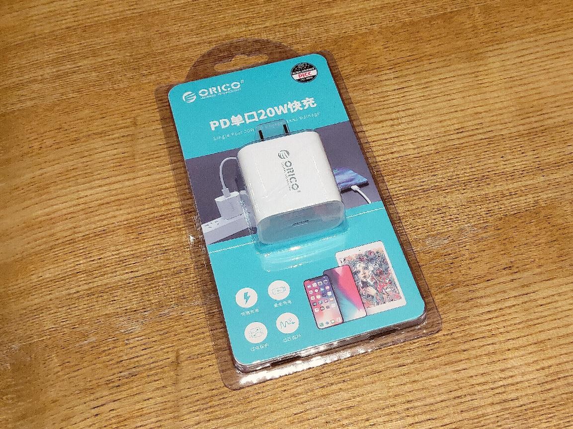 仅需iPhone 12充电器半价，就能拥有整套ORICO苹果PD 20W充电器套装