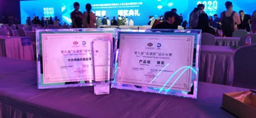 听说雅迪电动车又双叒叕得奖了？这是第几次来着！