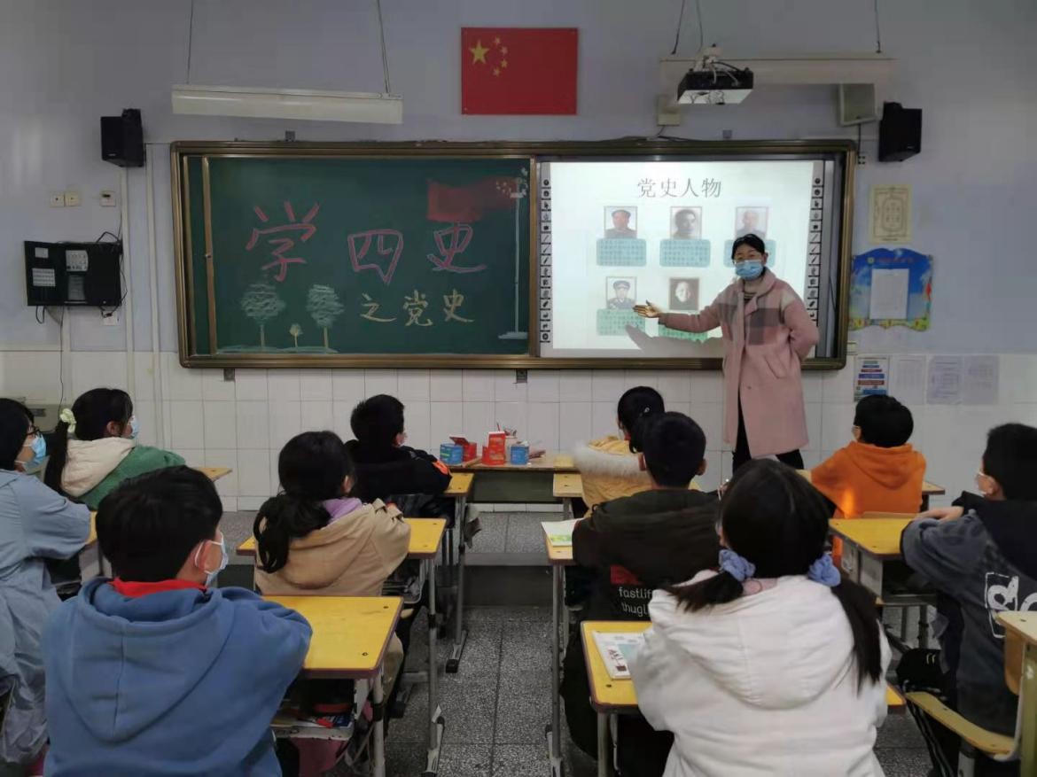 小李庄小学举行学四史主题中队会
