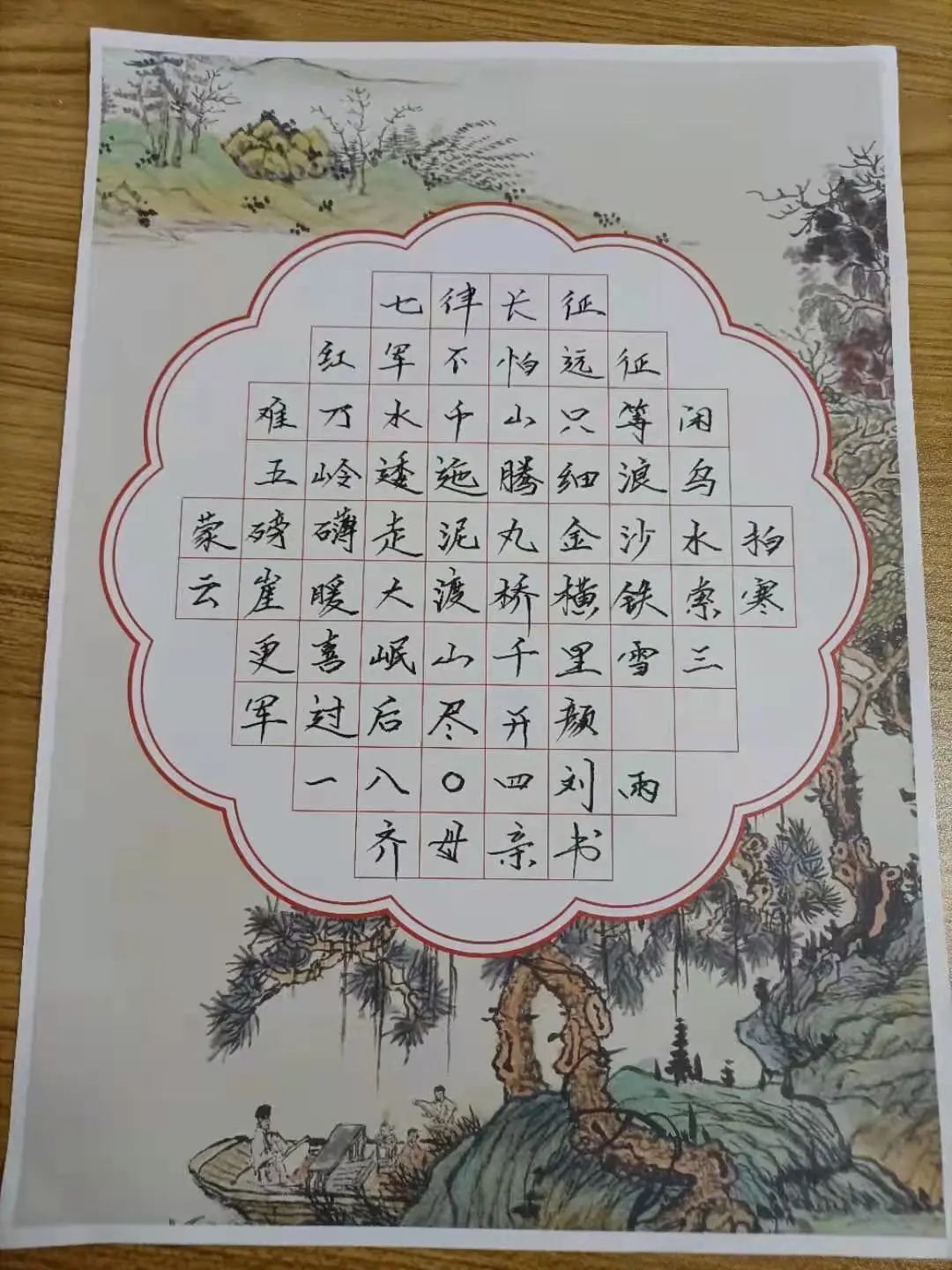 亲子携手，翰墨书情——2021年度湘钢一中教育集团十二中校区首届“语文周”系列活动（一）