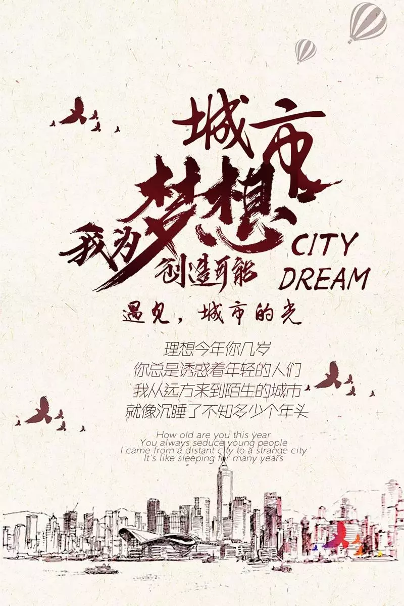 早安周四阳光奋斗问候语图片：只要有梦想在鼓掌，未来就充满着希望
