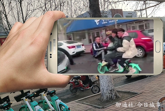 茌平4名男子“共享”一辆电单车招摇过市，监控拍下惊人一幕-聊城头条
