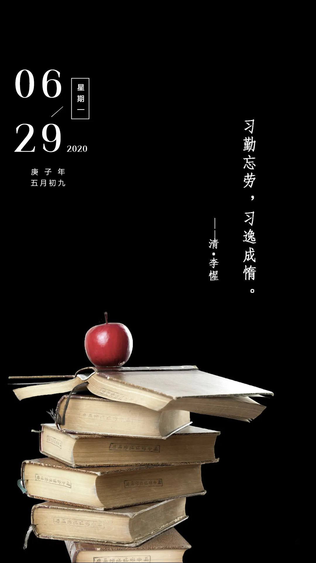 奋斗新的一周早上好语录问候：愿这一路能披荆斩棘，也能热情高歌
