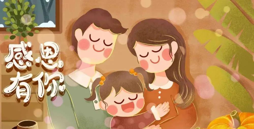 关于感恩的手抄报内容+文字素材[含好词+好句+好段]-兜得慧