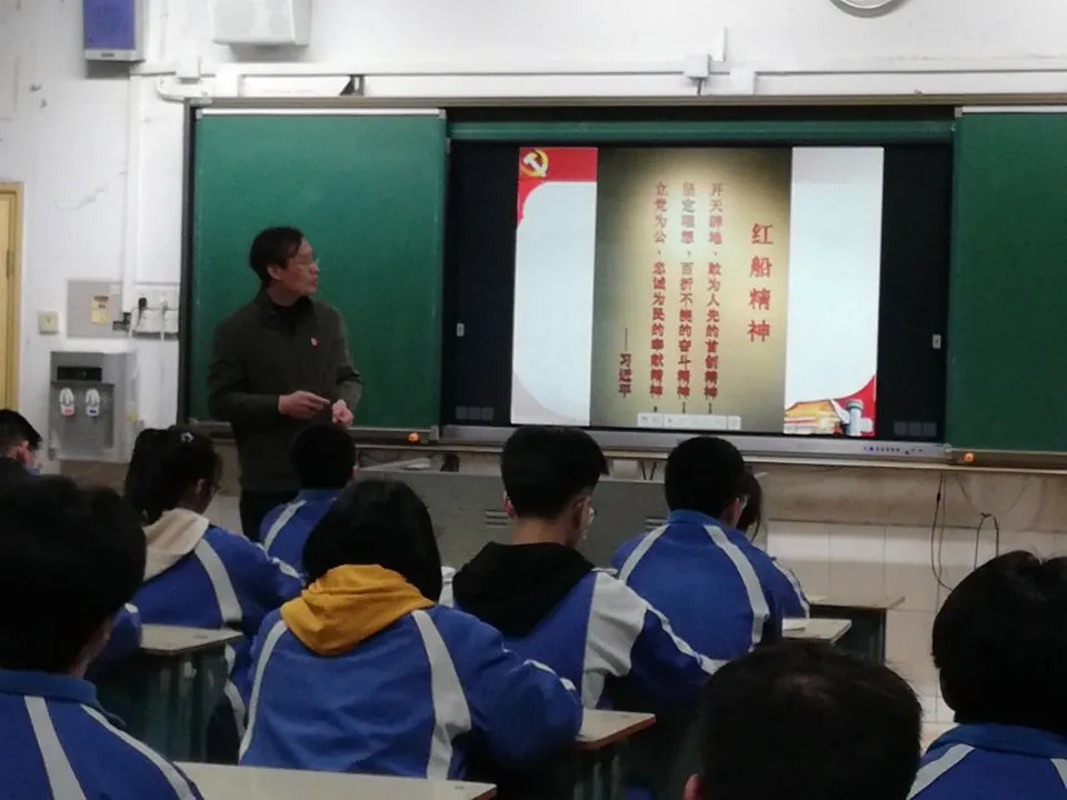 学史明理 | 楚红辉老师给青年学生上党课：弘扬红船精神 勇做时代接班人
