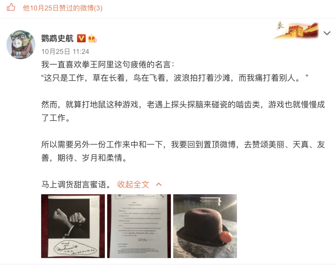 五条人成员突然宣布离队，难道是因为他们太红了？