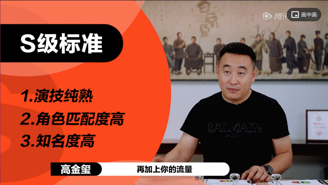 他又惹事了，气得粉丝当场脱粉！